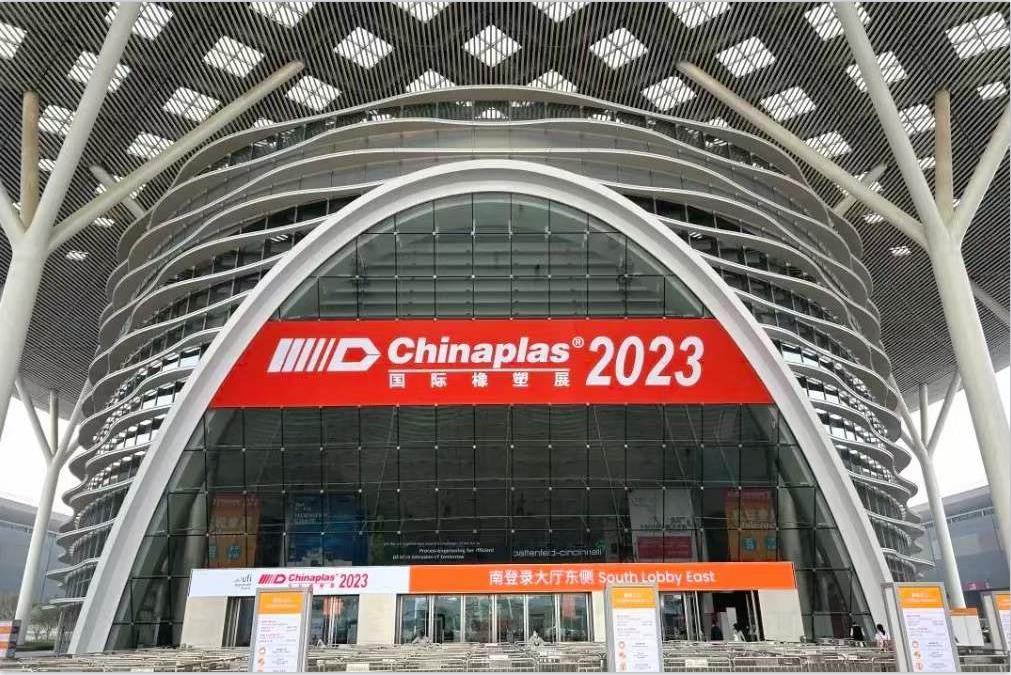  The Chinaplas 2023 Exhibition