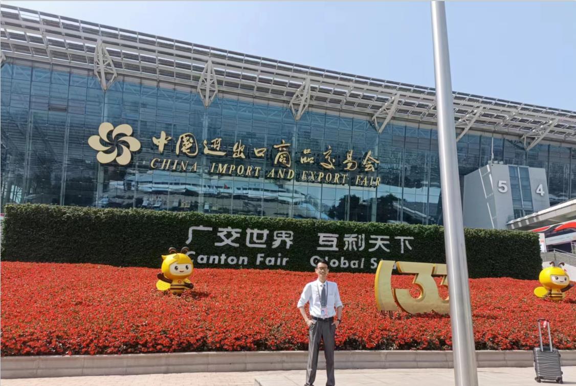 The 133rd China Import and Export Fair